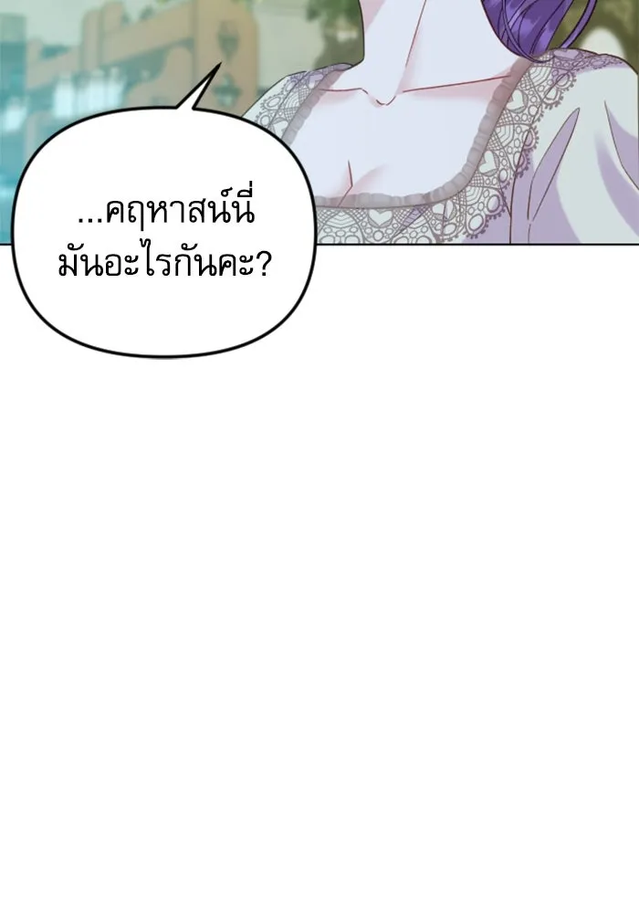 หน้า 127