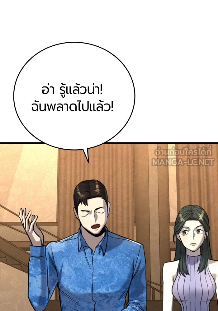 หน้า 108