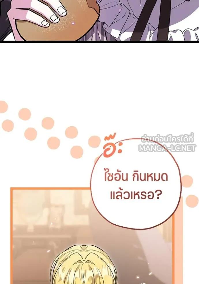หน้า 105