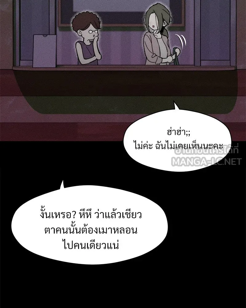 หน้า 99