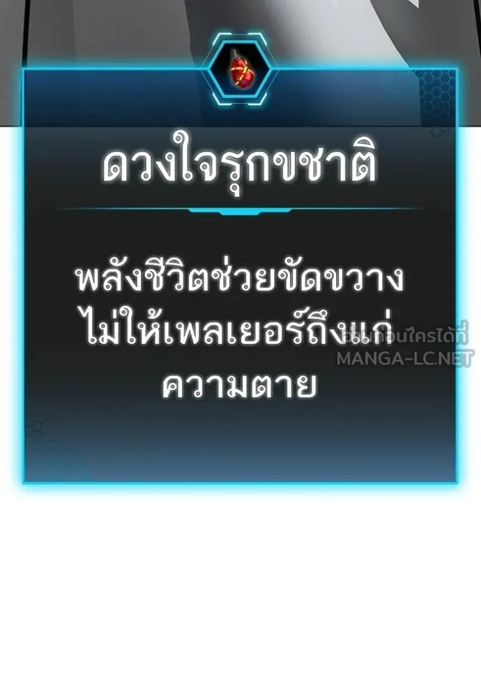 หน้า 137