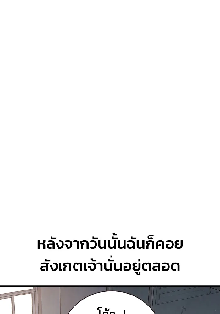 หน้า 133