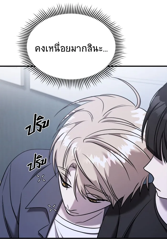 หน้า 122