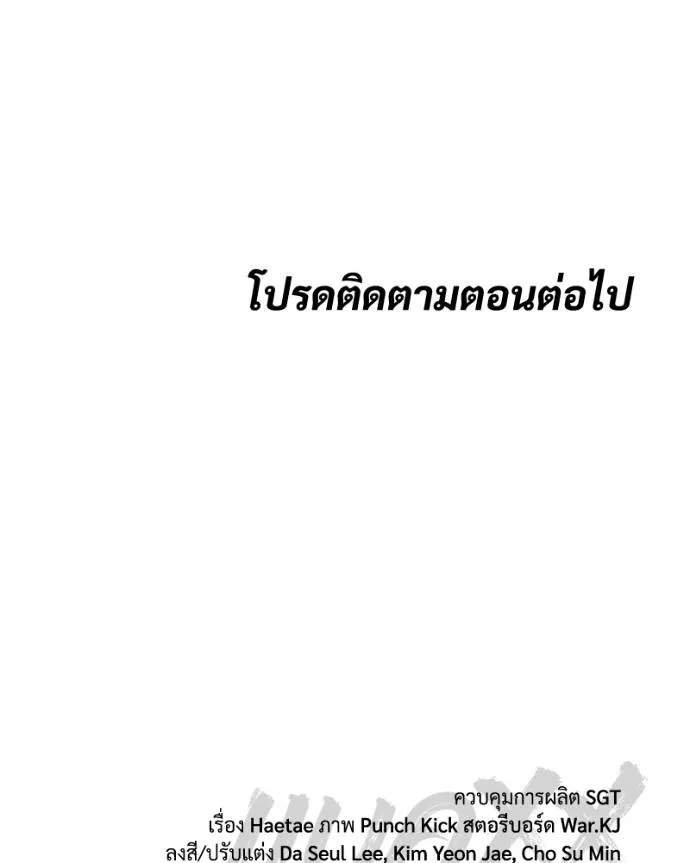 หน้า 226