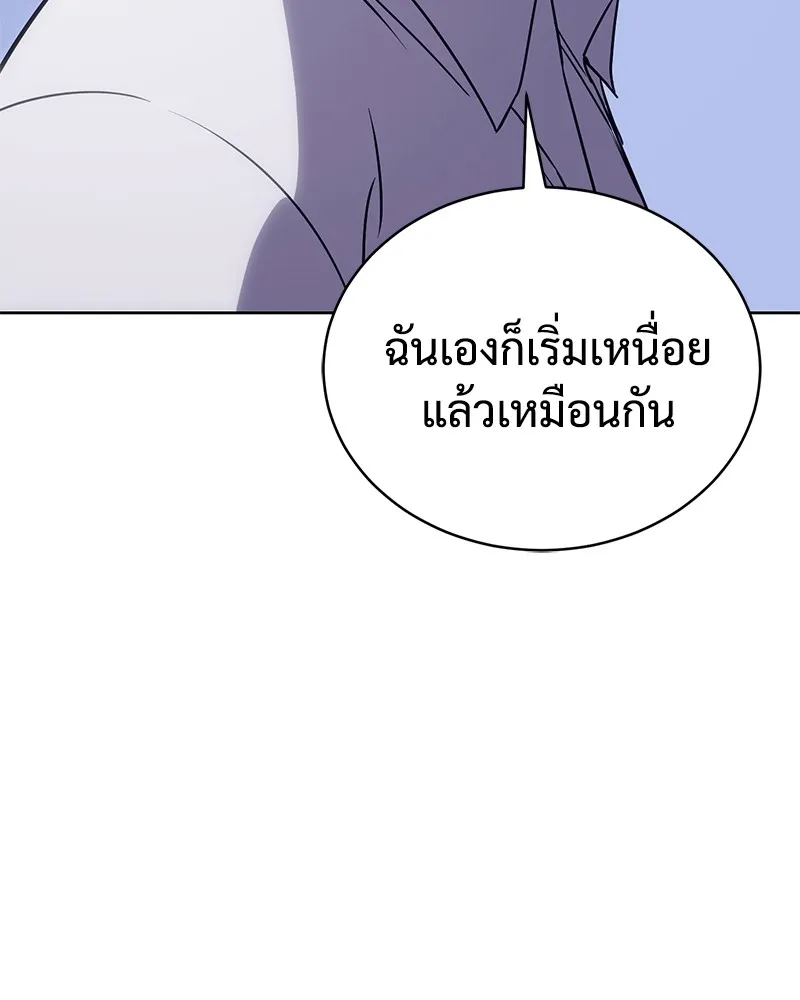 หน้า 154