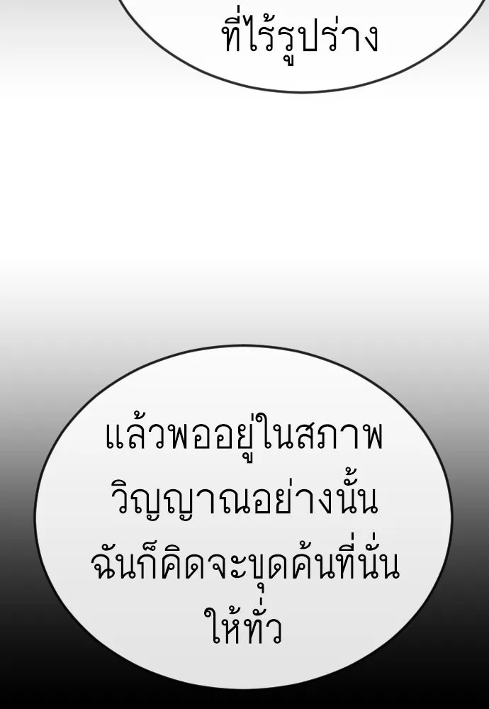 หน้า 136