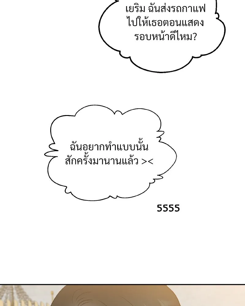 หน้า 151