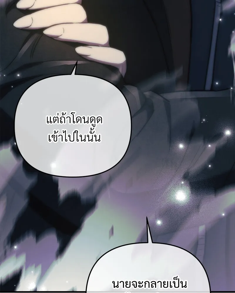 หน้า 106