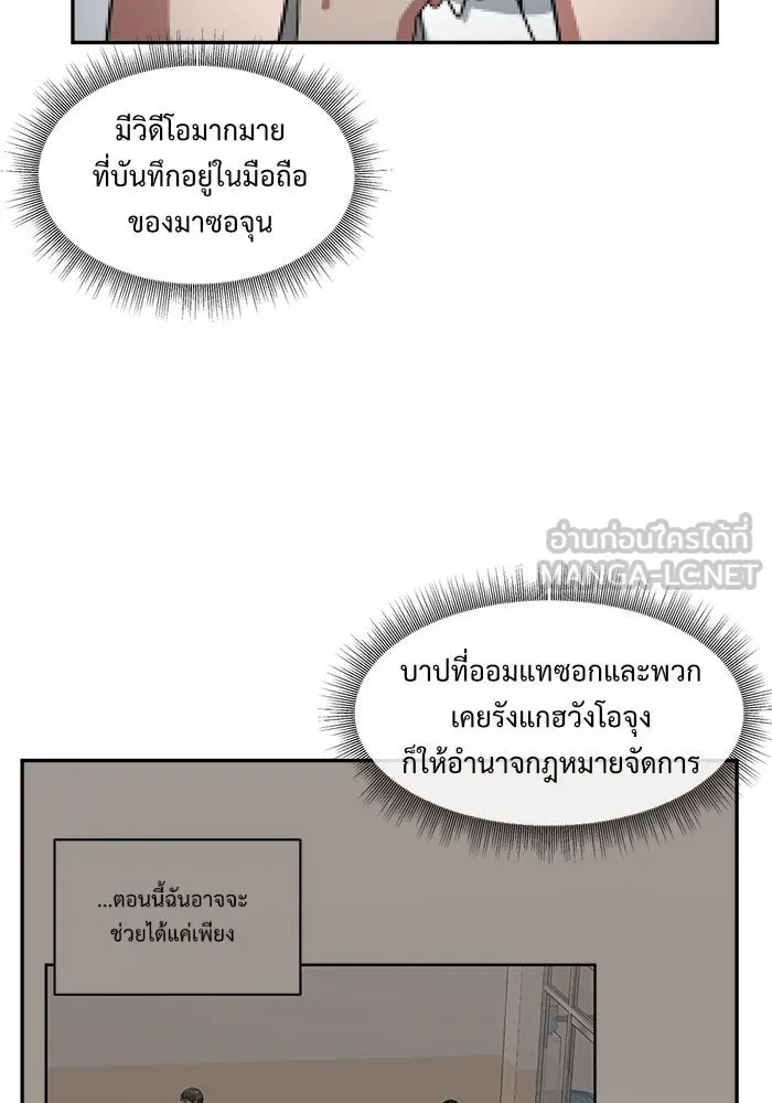 หน้า 75