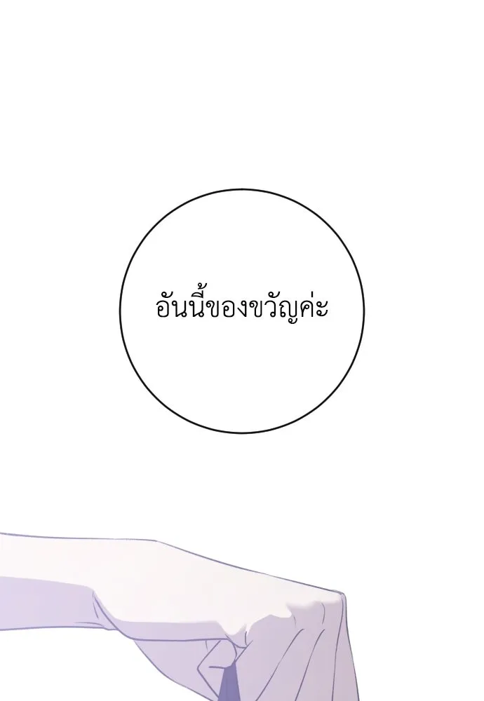 หน้า 103