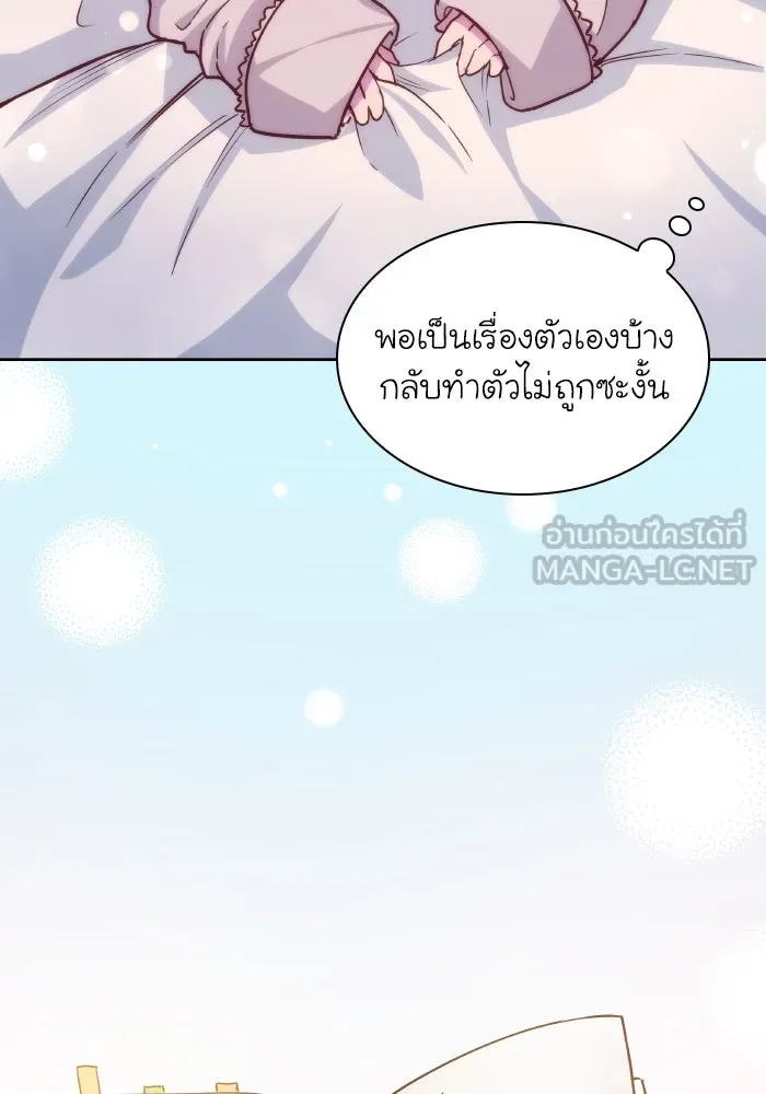 หน้า 90