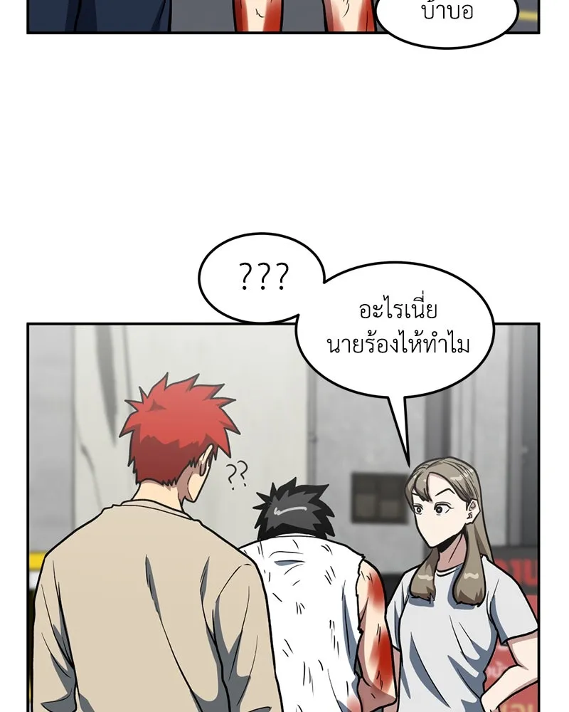 หน้า 94
