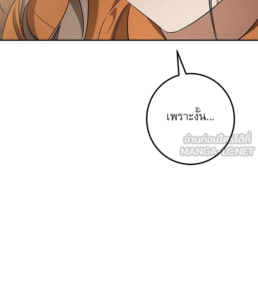 หน้า 114