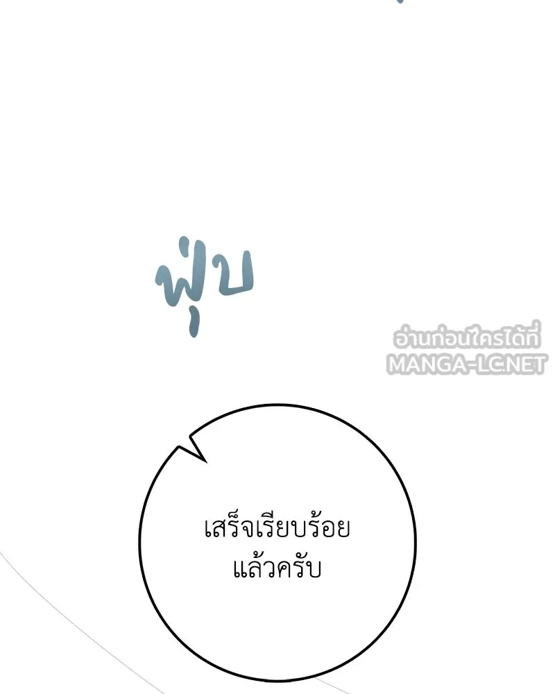 หน้า 96