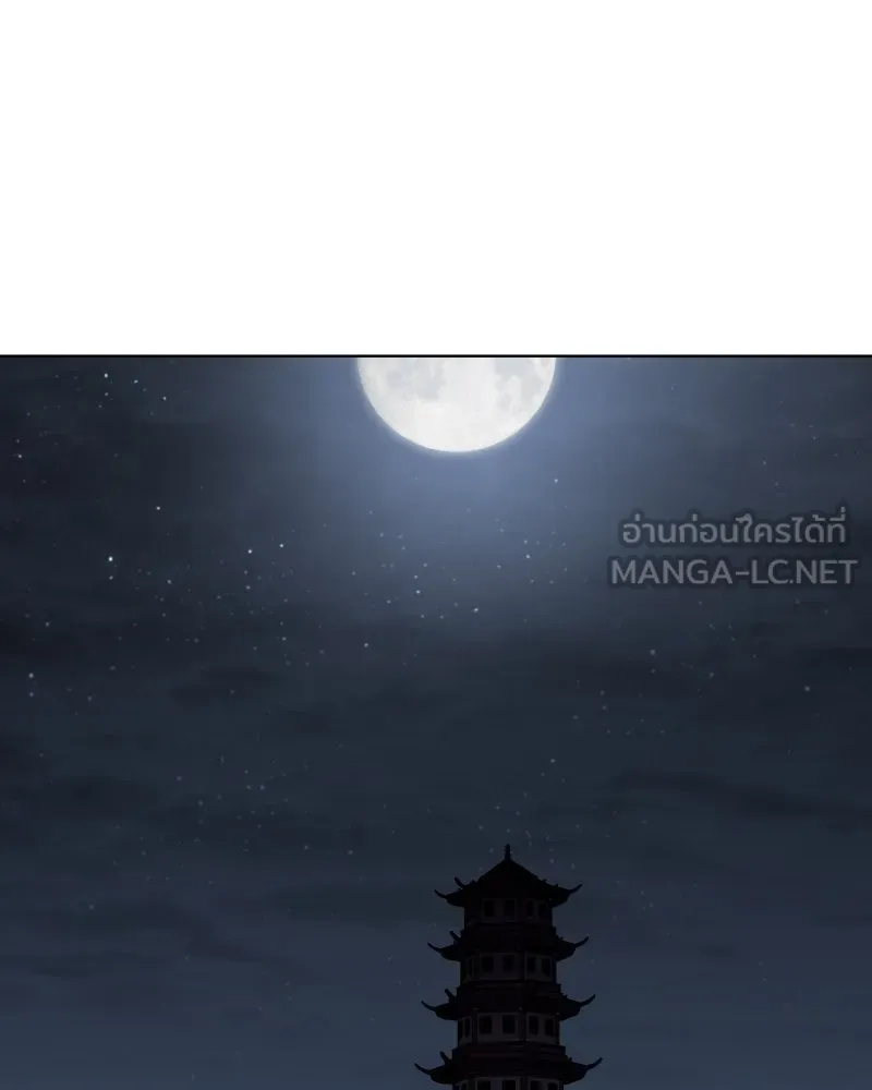 หน้า 96