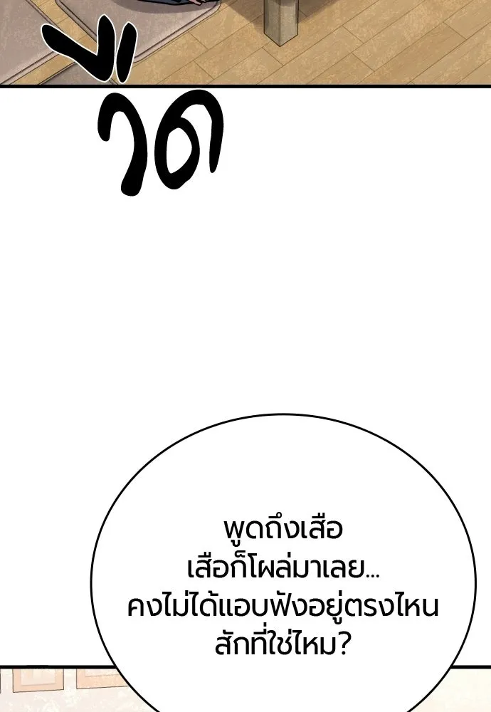 หน้า 163