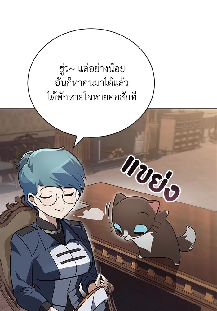 หน้า 85