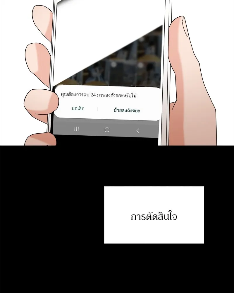 หน้า 119