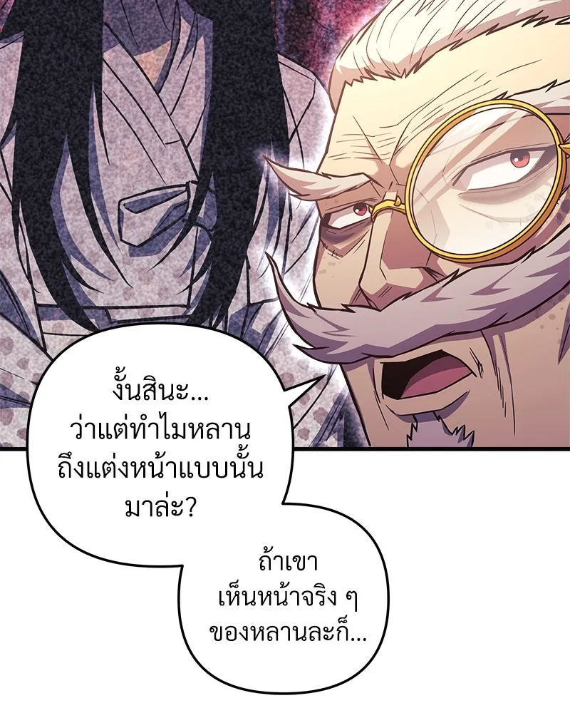 หน้า 122