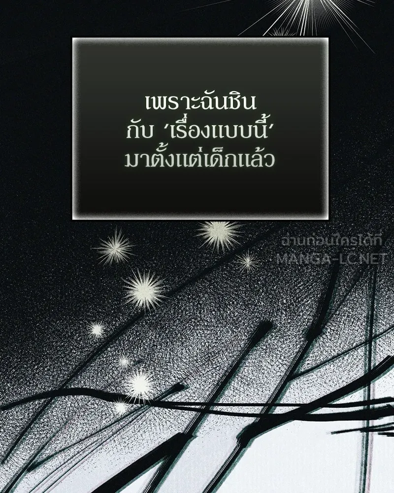 หน้า 123