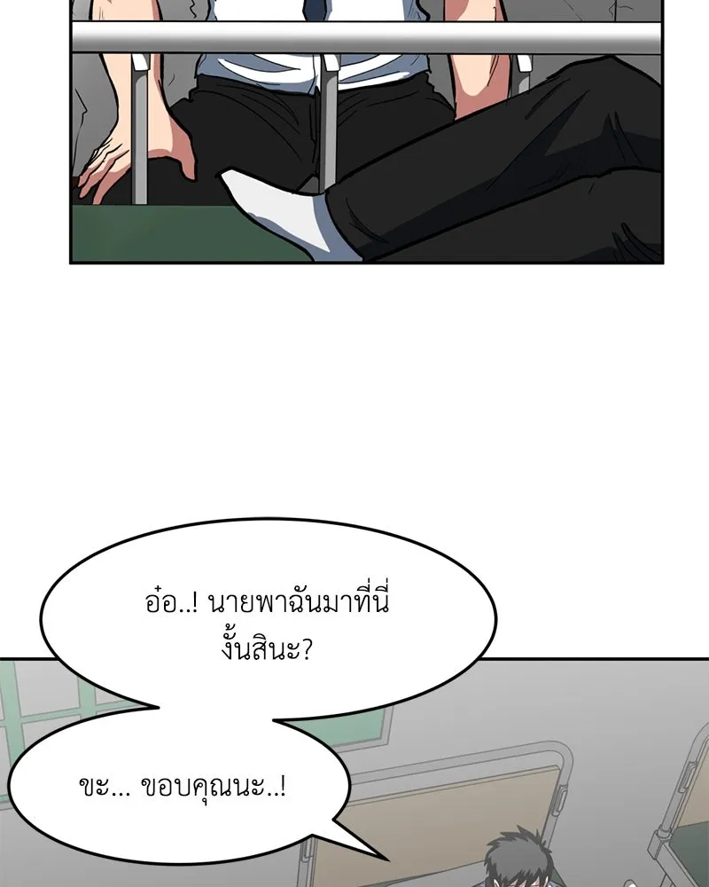 หน้า 136