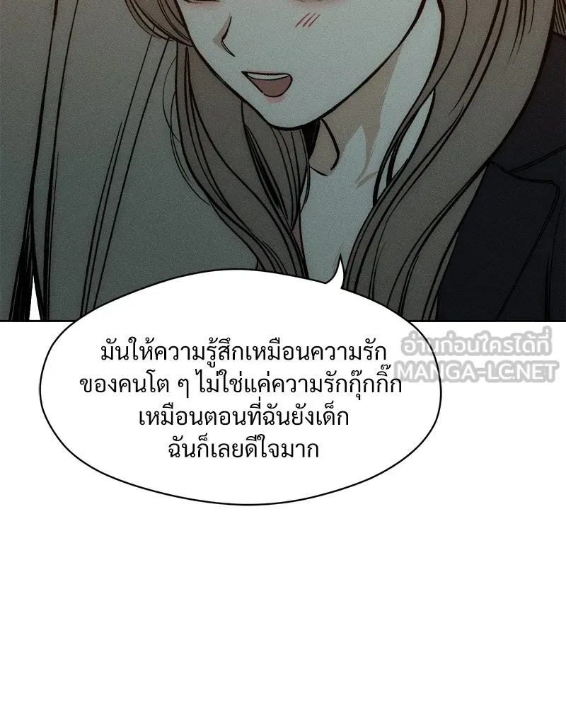 หน้า 156