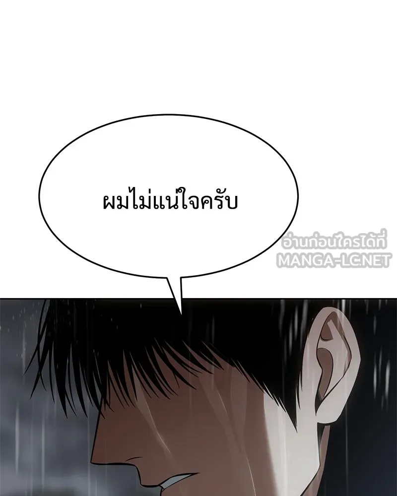 หน้า 192