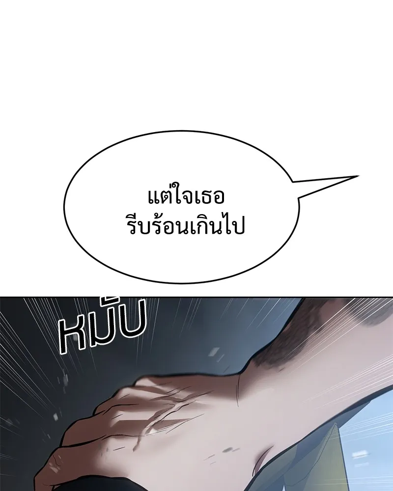 หน้า 74