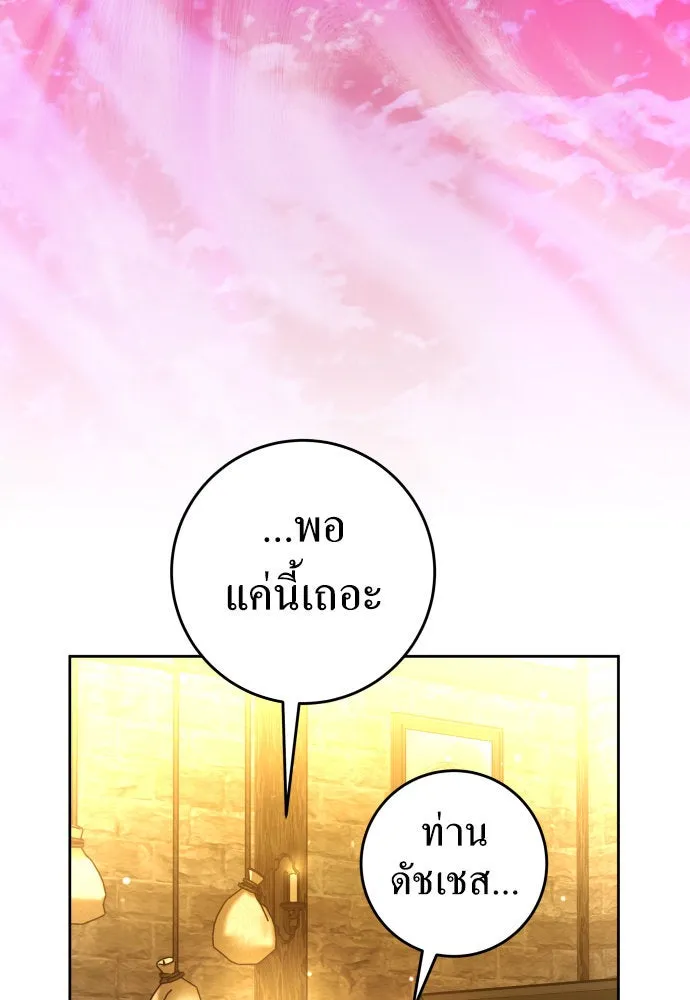หน้า 145
