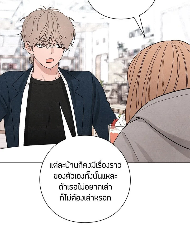 หน้า 74
