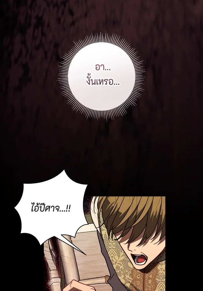 หน้า 97