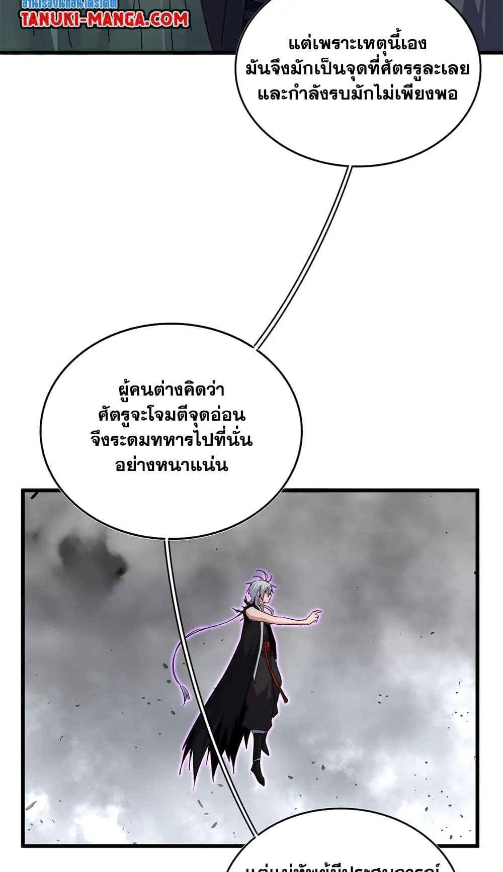 หน้า 56