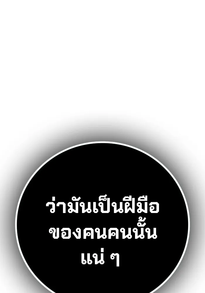 หน้า 191