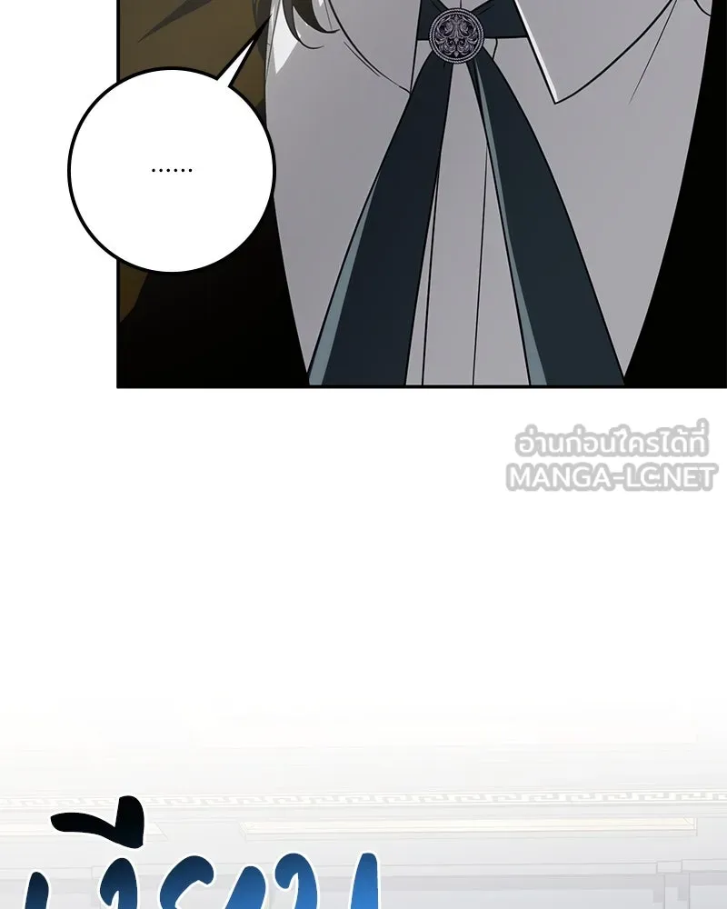 หน้า 144