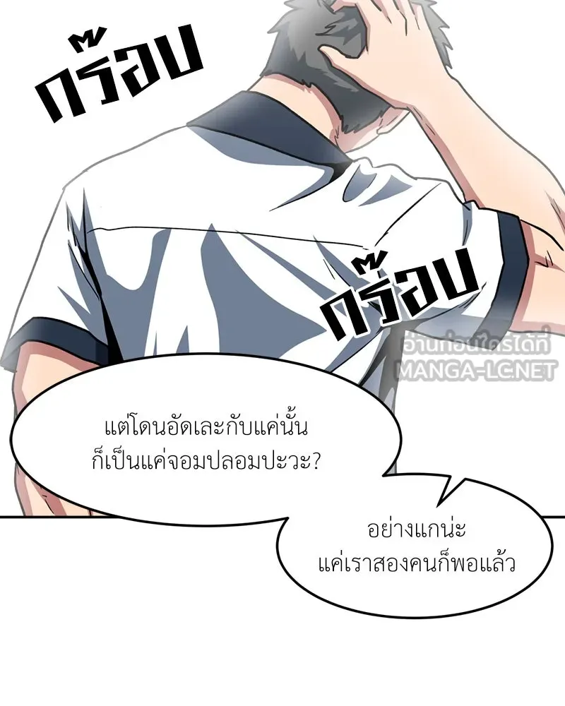 หน้า 54