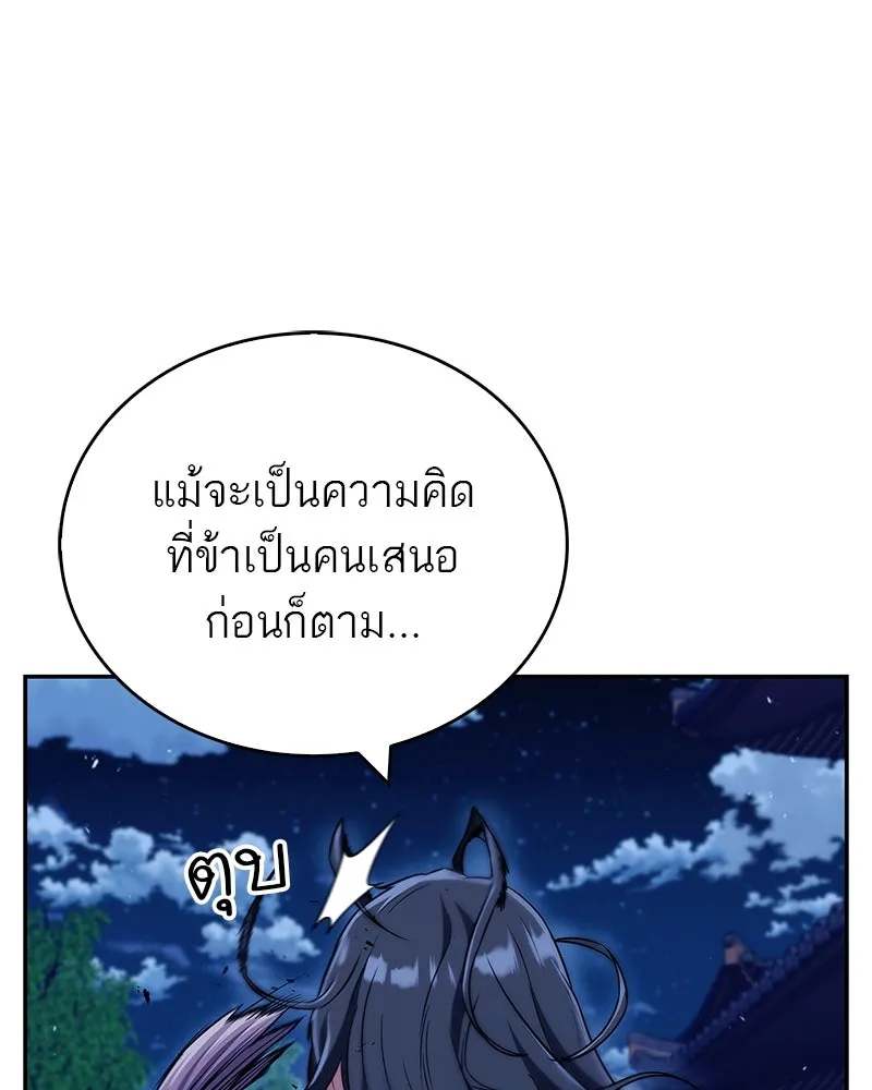 หน้า 130