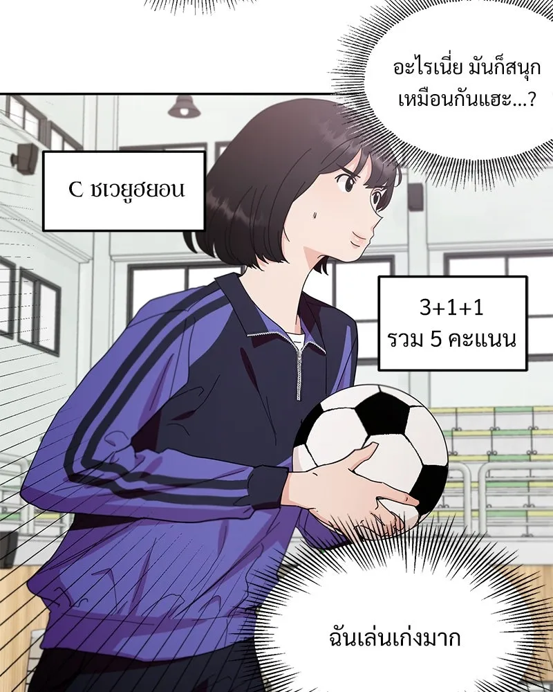 หน้า 113