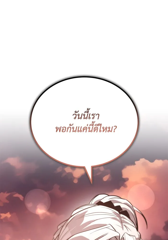 หน้า 136