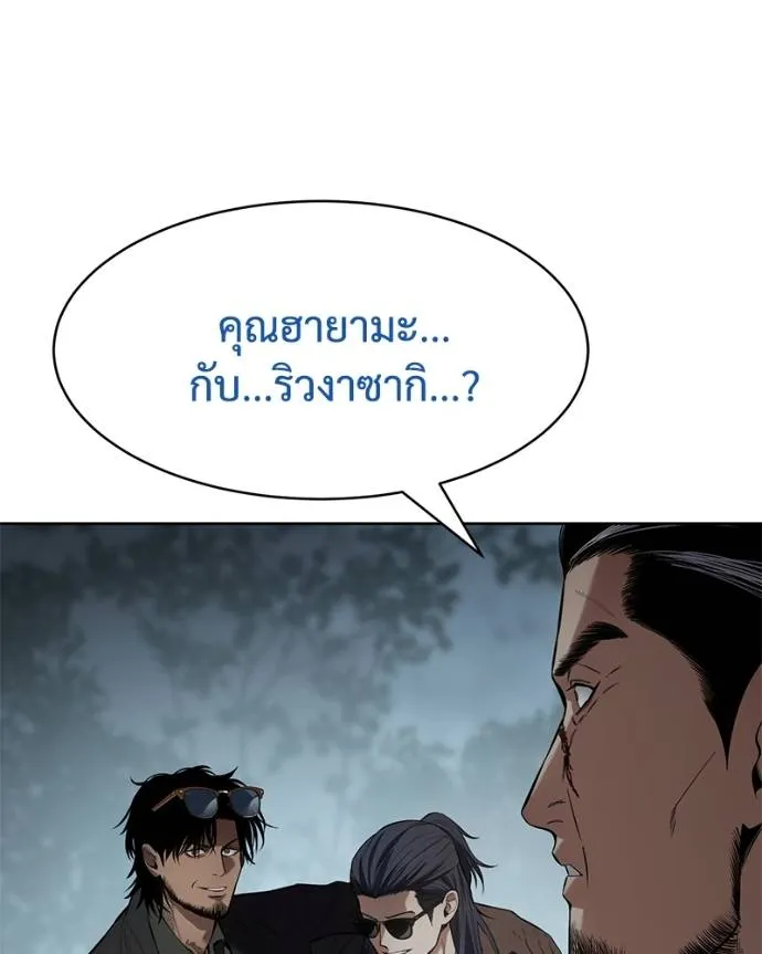 หน้า 73