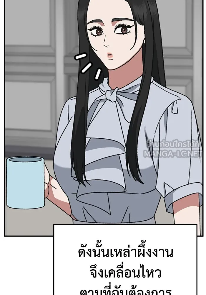 หน้า 153