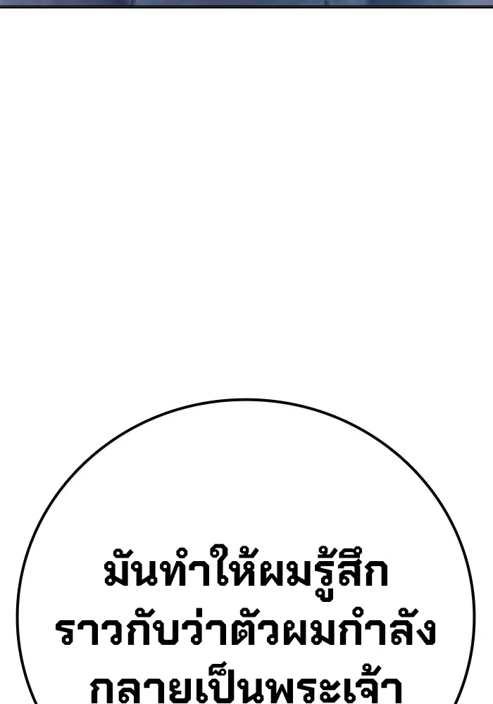 หน้า 94
