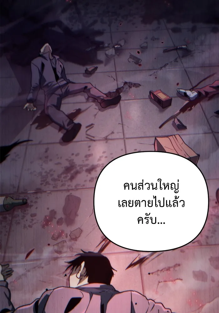 หน้า 118