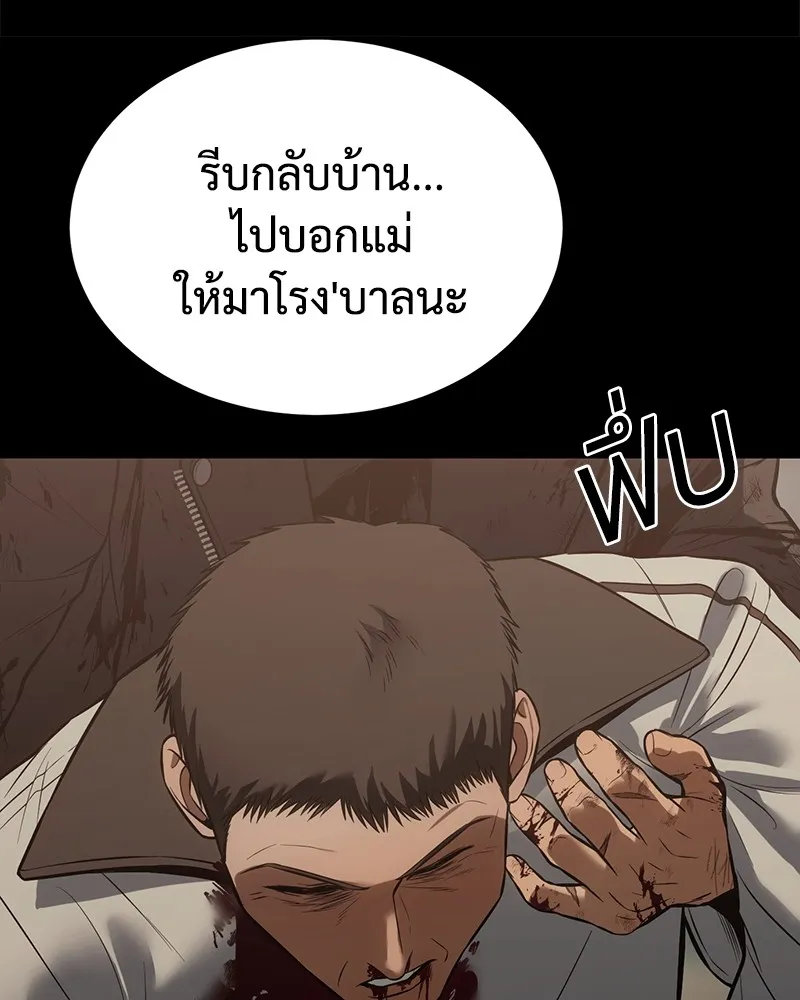 หน้า 208