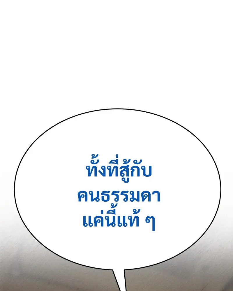 หน้า 239