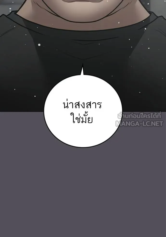 หน้า 111