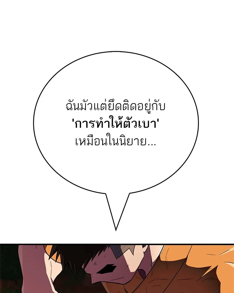 หน้า 112