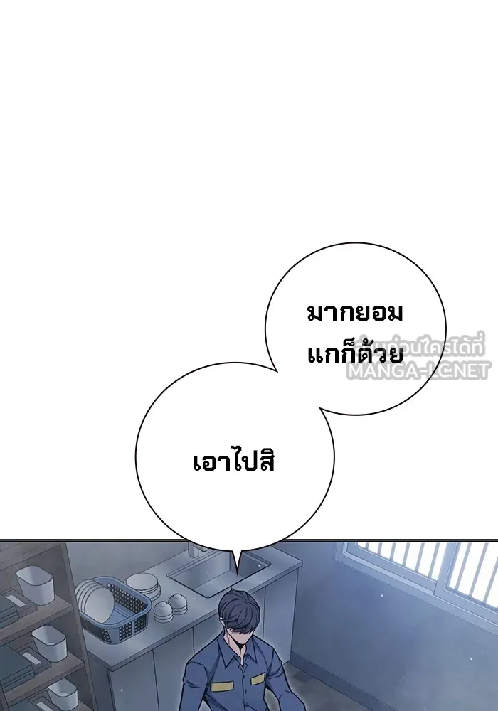 หน้า 153