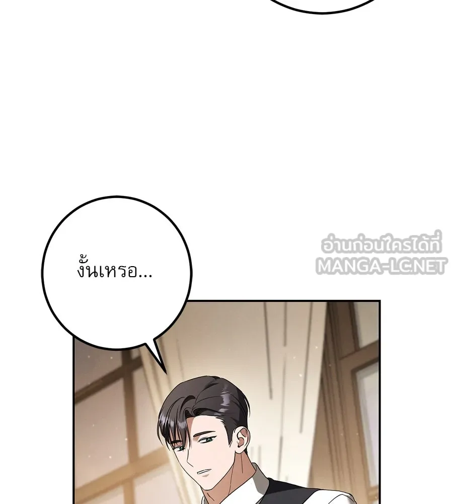 หน้า 156