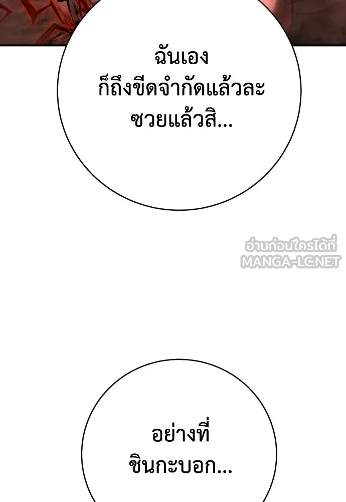 หน้า 105