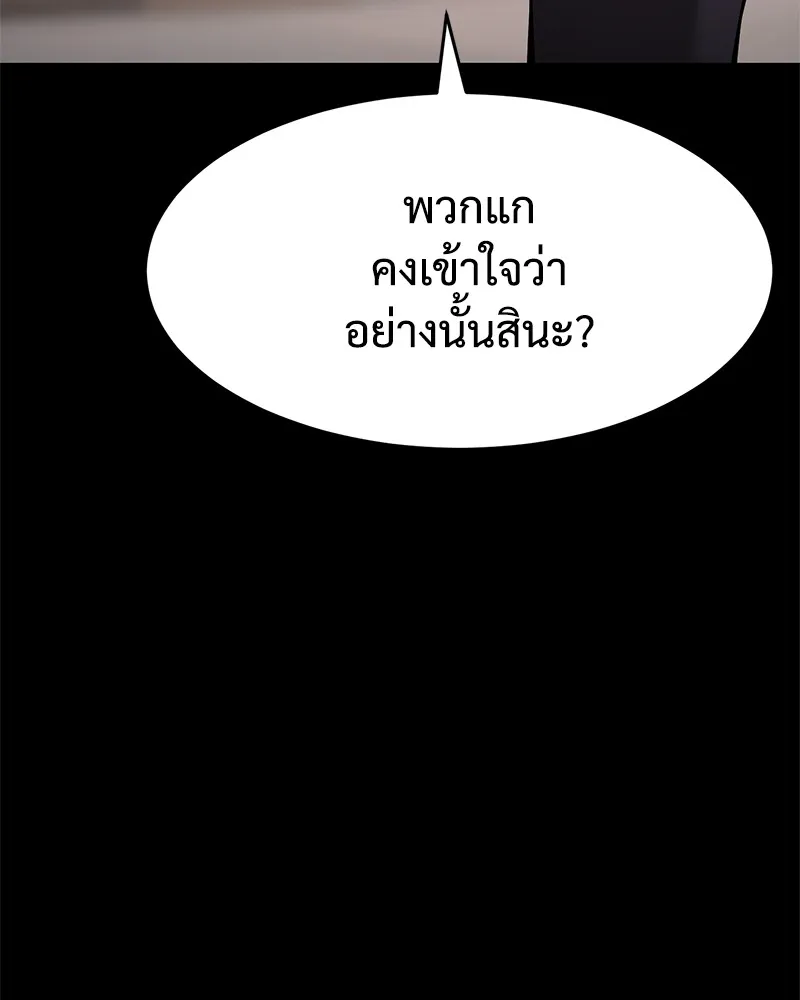 หน้า 98